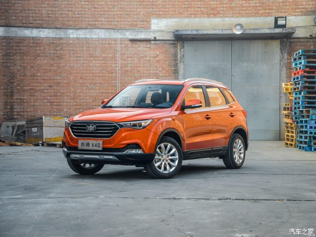 一汽奔腾 奔腾X40 2017款 手动基本型