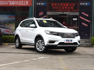 上汽集团 荣威RX5 2016款 20T 两驱手动旗舰版