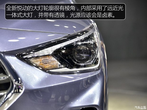 北京现代 悦动 2017款 基本型