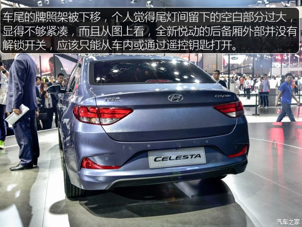 北京现代 悦动 2017款 基本型