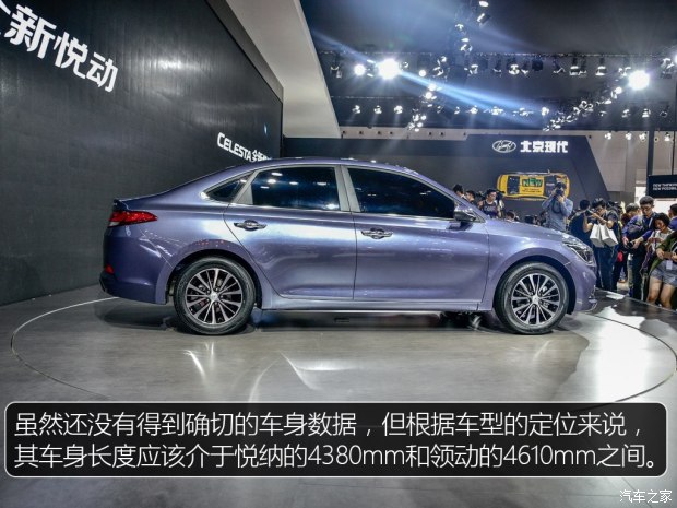 北京现代 悦动 2017款 基本型