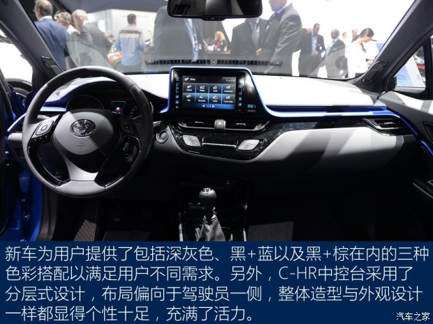 丰田(进口) 丰田C-HR 2016款 crossover