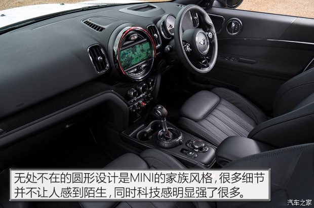 MINI MINI COUNTRYMAN 2017款 COOPER S 基本型