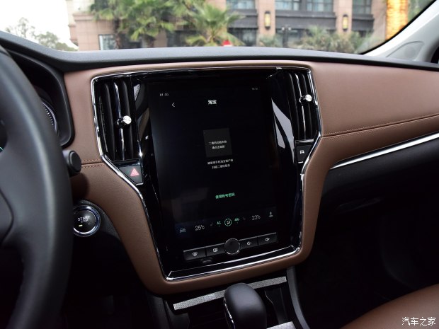 上汽集团 荣威i6 2017款 基本型