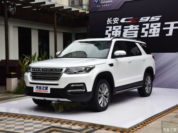 长安汽车 长安CS95 2017款 基本型
