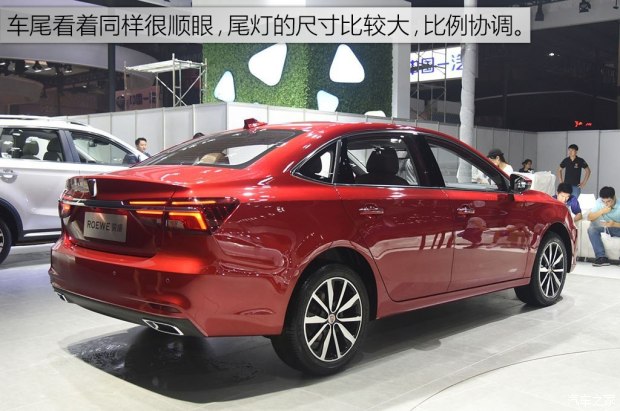 上汽集团 荣威i6 2017款 基本型