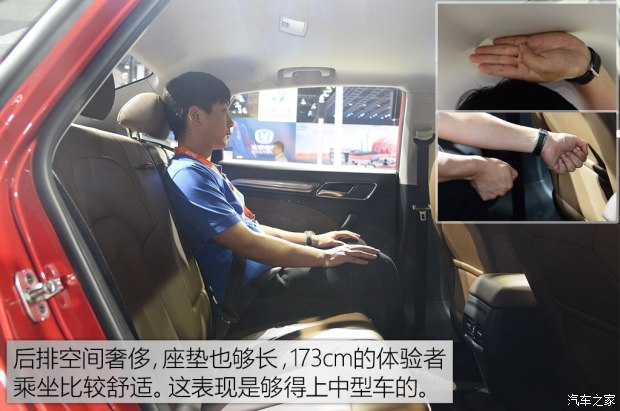 上汽集团 荣威i6 2017款 基本型