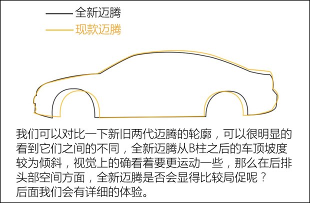 一汽-大众 迈腾 2017款 380TSI DSG 旗舰型