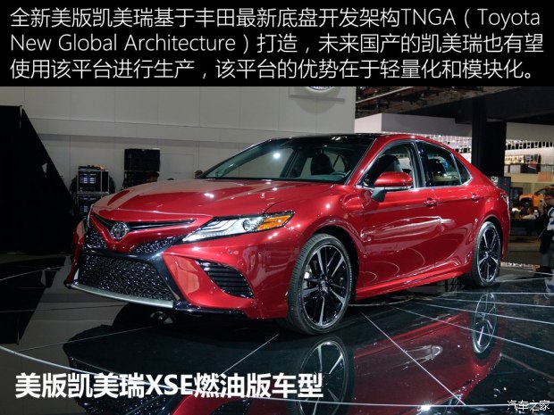 丰田(进口) 凯美瑞(海外) 2017款 Hybrid