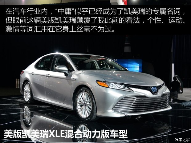 丰田(进口) 凯美瑞(海外) 2017款 Hybrid