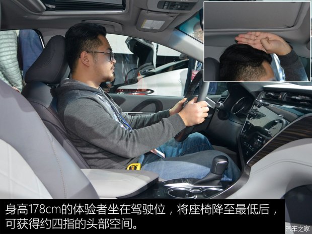 丰田(进口) 凯美瑞(海外) 2017款 Hybrid