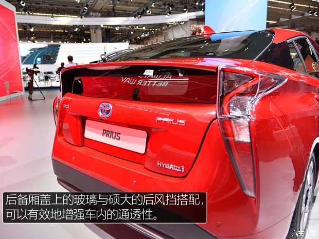 丰田(进口) 普锐斯(海外) 2016款 基本型