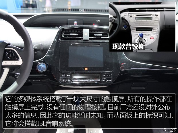 丰田(进口) 普锐斯(海外) 2016款 基本型