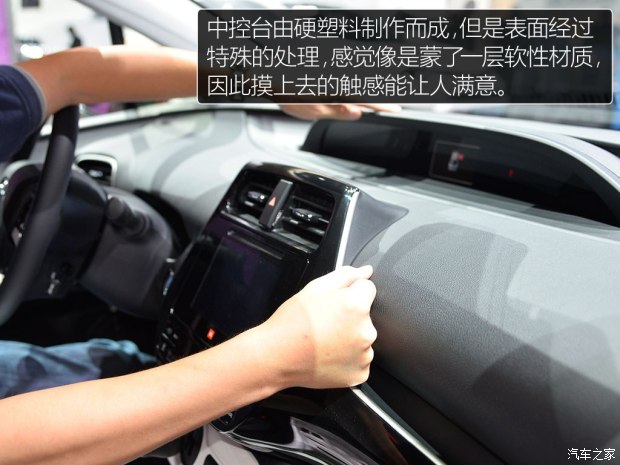 丰田(进口) 普锐斯(海外) 2016款 基本型