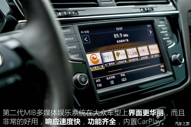 上汽大众 途观L 2017款 380TSI 自动四驱至尊旗舰版