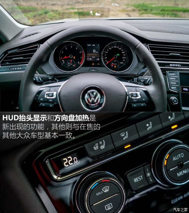 上汽大众 途观L 2017款 380TSI 自动四驱至尊旗舰版