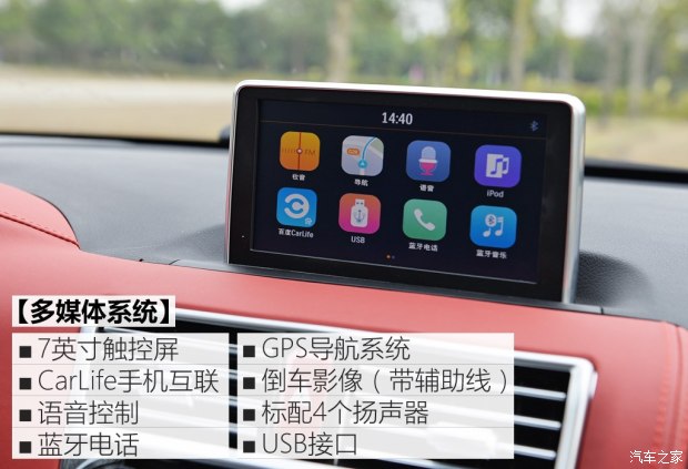 江淮汽车 瑞风S2mini 2017款 1.3L 运动版