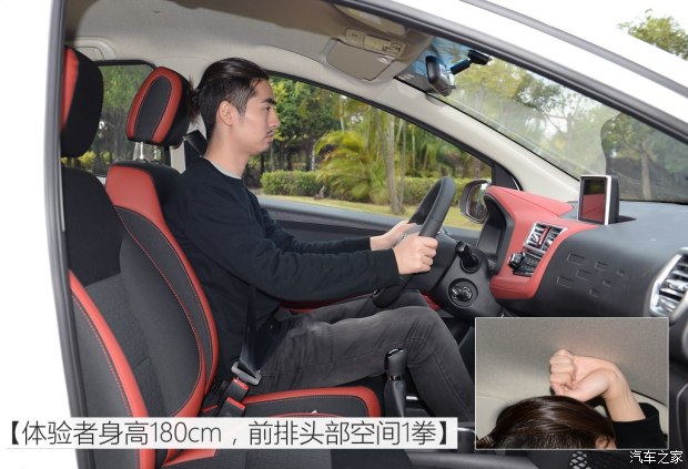 江淮汽车 瑞风S2mini 2017款 1.3L 运动版