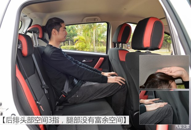 江淮汽车 瑞风S2mini 2017款 1.3L 运动版