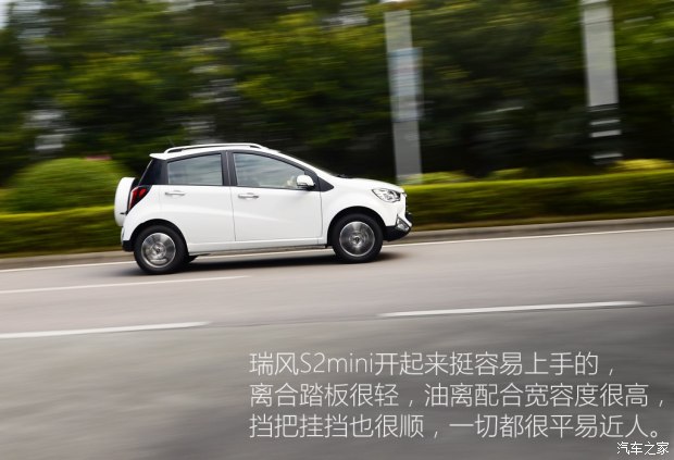 江淮汽车 瑞风S2mini 2017款 1.3L 运动版