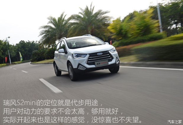 江淮汽车 瑞风S2mini 2017款 1.3L 运动版