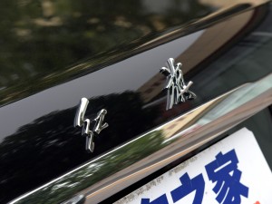 一汽红旗 红旗H7 2015款 2.5L 政府采购版