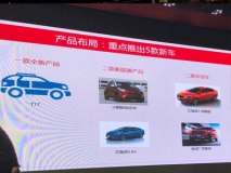 小蚂蚁/T17等共计5款 曝奇瑞新车计划