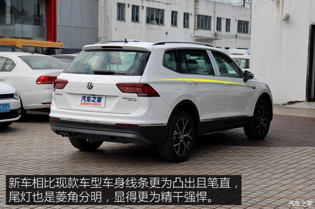 上汽大众 途观L 2017款 330TSI 自动两驱旗舰版