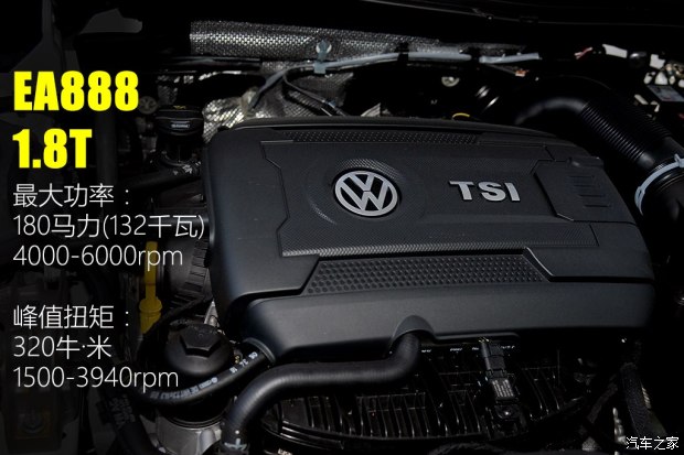 上汽大众 途观L 2017款 330TSI 自动两驱旗舰版