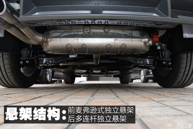 上汽大众 途观L 2017款 330TSI 自动两驱旗舰版