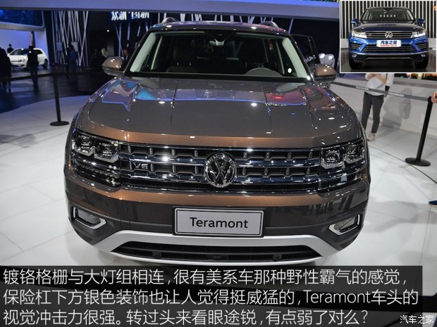 上汽大众 Teramont 2017款 基本型