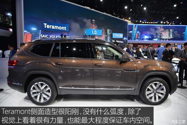 上汽大众 Teramont 2017款 基本型