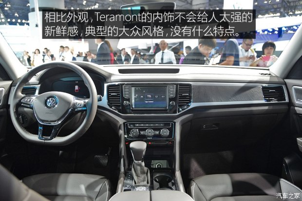 上汽大众 Teramont 2017款 基本型