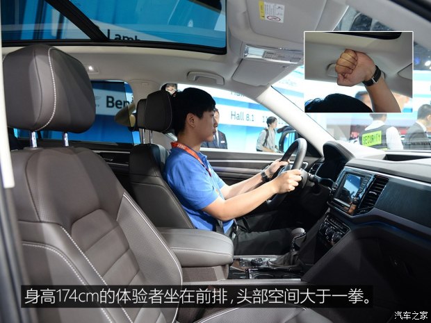 上汽大众 Teramont 2017款 基本型