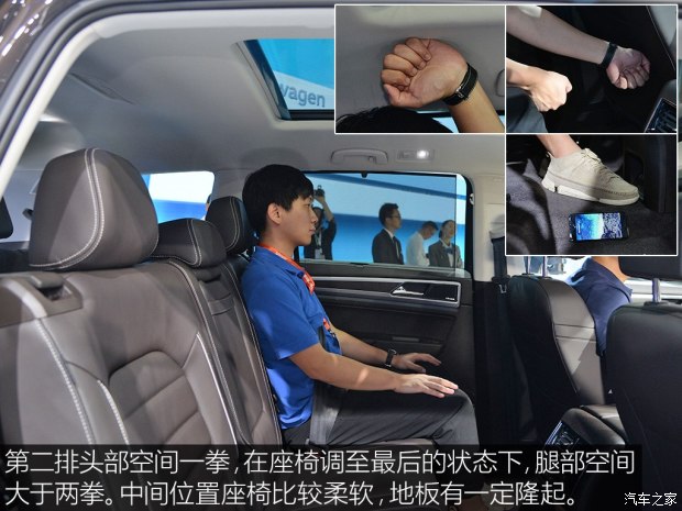 上汽大众 Teramont 2017款 基本型