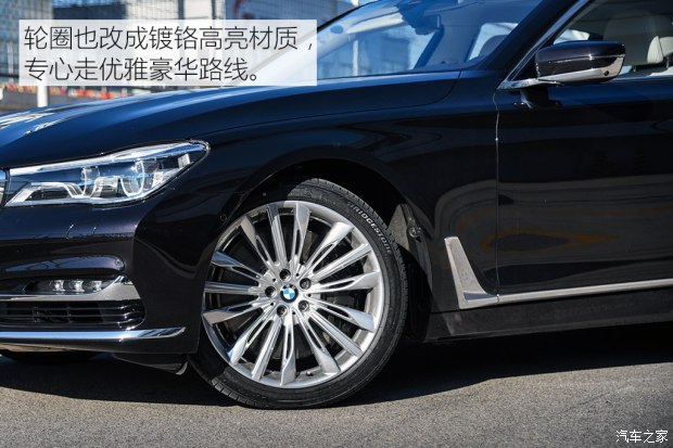 宝马(进口) 宝马7系 2017款 M760Li xDrive