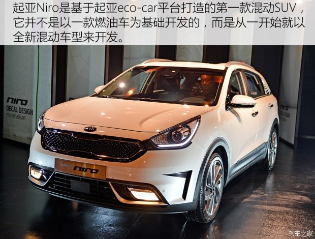 起亚(进口) 极睿 2016款 基本型