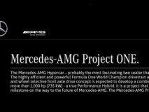 梅赛德斯-AMG顶级超跑定名Project One