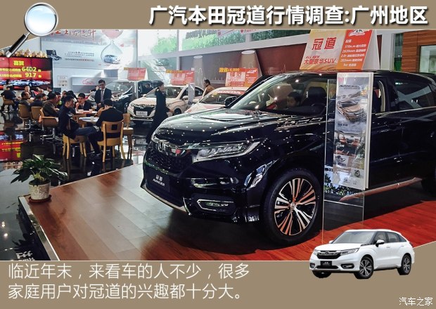 汽车之家