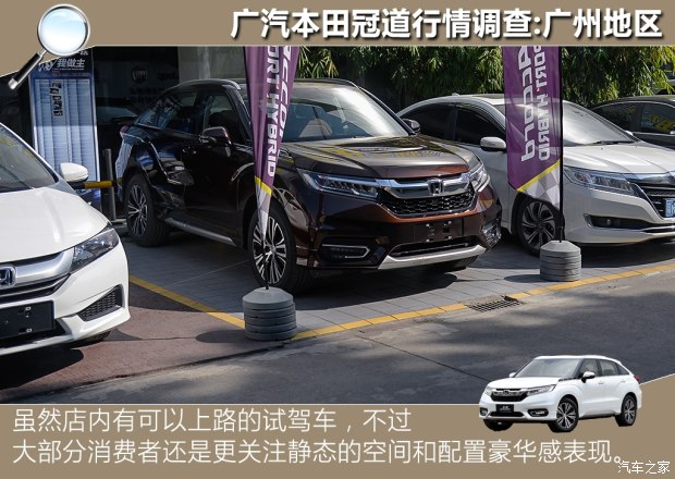 汽车之家