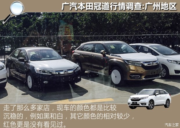 汽车之家
