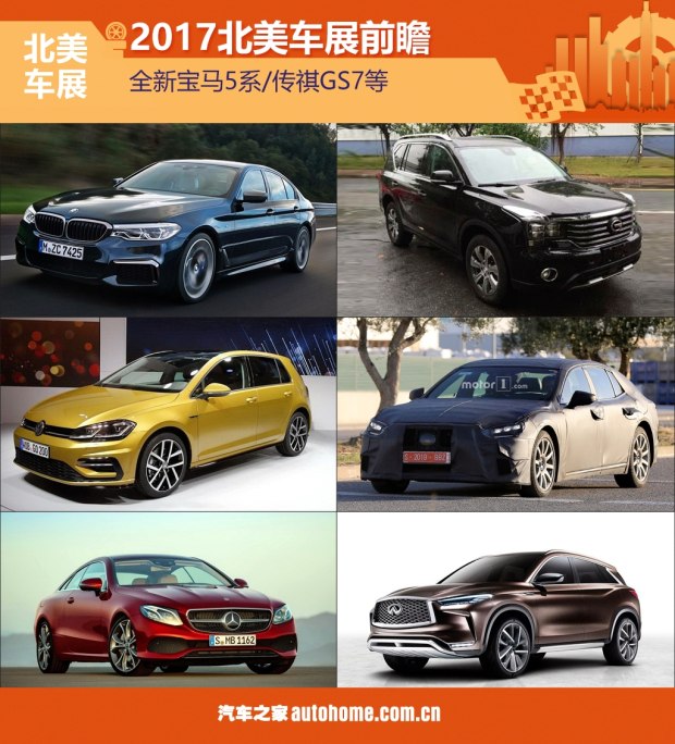 汽车之家