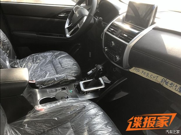 汽车之家