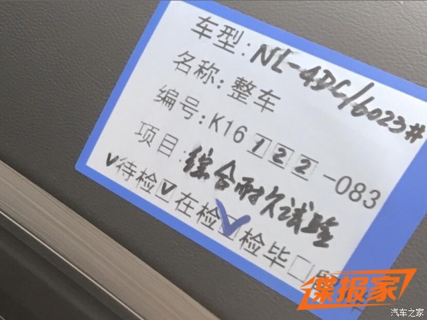 汽车之家