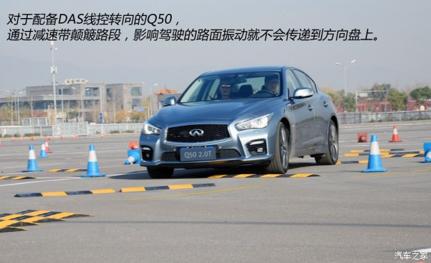 东风英菲尼迪 英菲尼迪Q50L 2015款 基本型