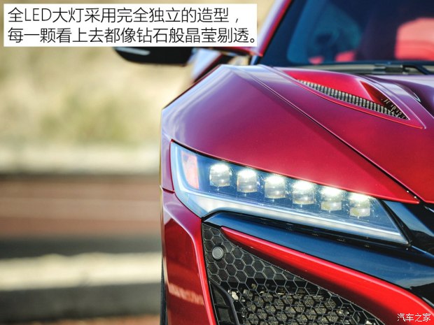 讴歌(进口) 讴歌NSX 2016款 基本型