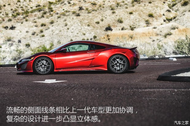 讴歌(进口) 讴歌NSX 2016款 基本型