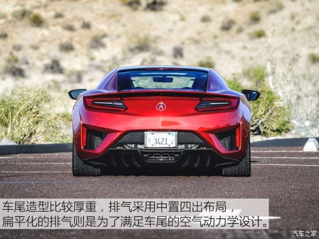 讴歌(进口) 讴歌NSX 2016款 基本型