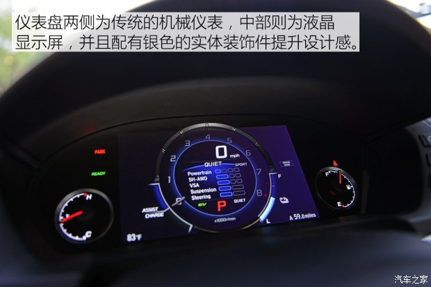 讴歌(进口) 讴歌NSX 2016款 基本型
