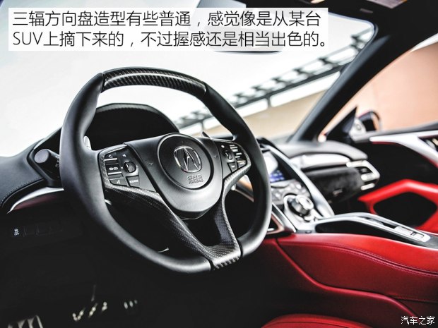 讴歌(进口) 讴歌NSX 2016款 基本型